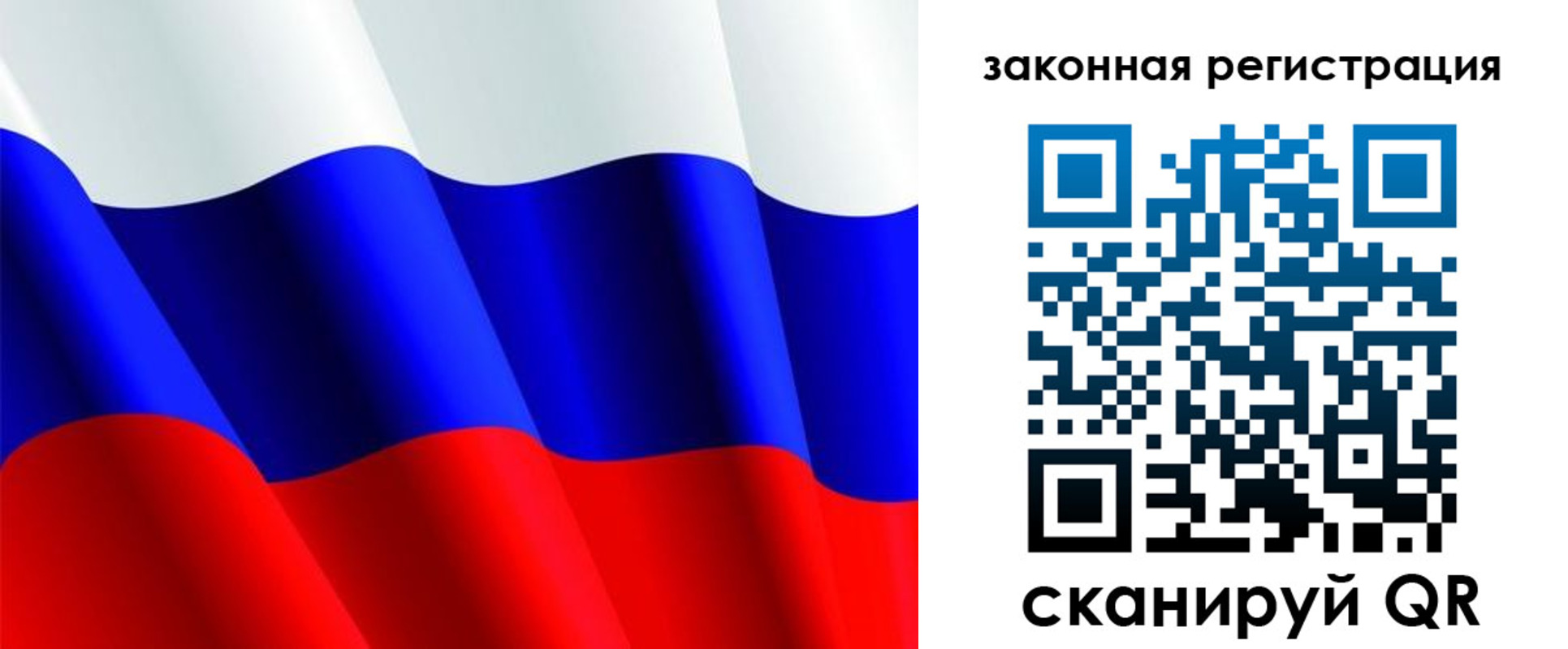 временная регистрация гарантия в Красноярском крае
