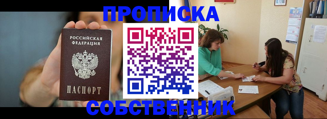 регистрация для школы в Красноярском крае