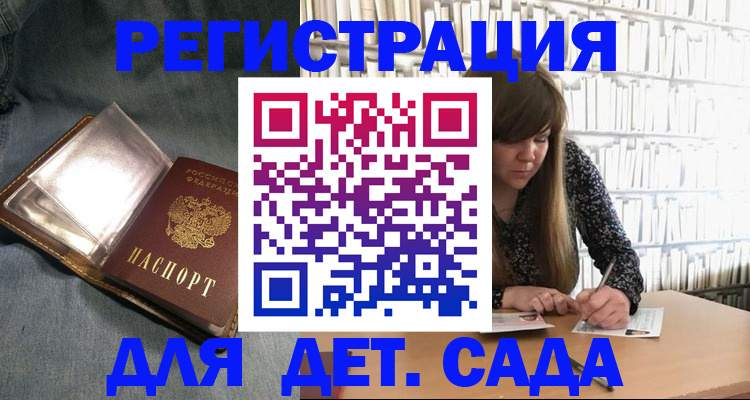 прописка для кредита в Красноярском крае